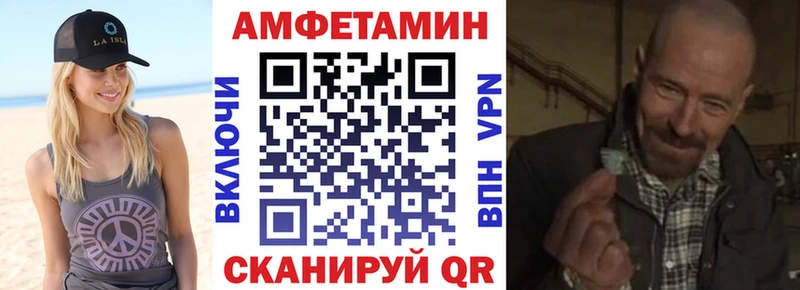 Купить закладки  Баксан  Amphetamine Premium 