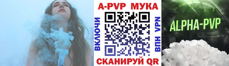 Купить  Баксан  Альфа ПВП крисы CK 