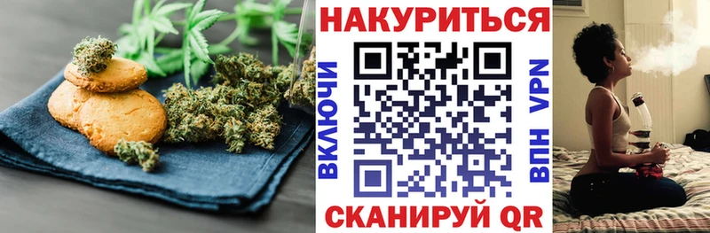 Купить закладки  Баксан  Еда ТГК марихуана 