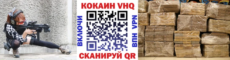 Купить закладки  Баксан  Кокаин Колумбийский 