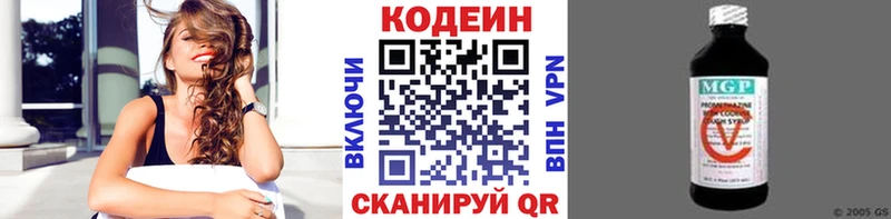 Купить закладки  Баксан  Кодеиновый сироп Lean Purple Drank 