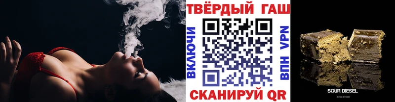 ГАШИШ ice o lator  Купить где  Баксан 