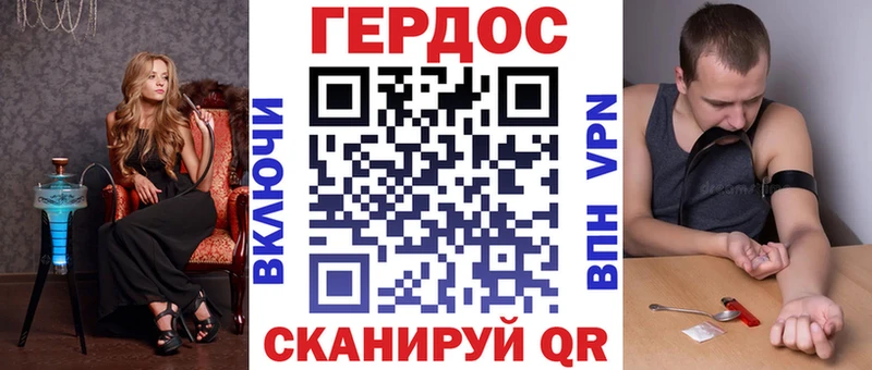 Героин афганец  Купить закладки  Баксан 