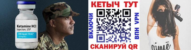Купить закладки  Баксан  Кетамин ketamine 