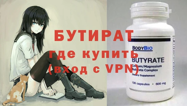 гидропоника Зеленокумск