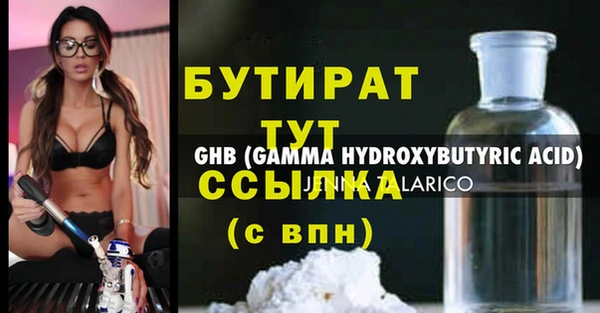 кокс Инсар