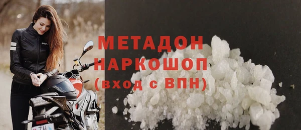 кокс Инсар