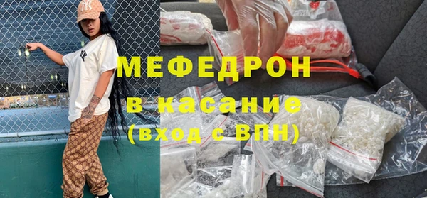 крисы Инта