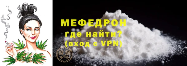 крисы Инта