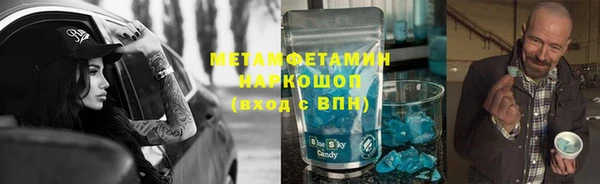кокаин перу Иннополис