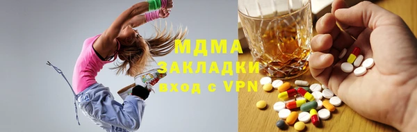 крисы Инта