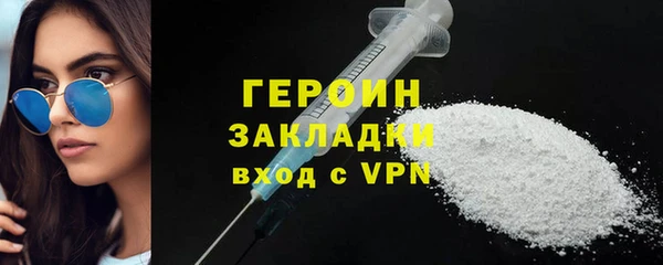 кокаин перу Иннополис