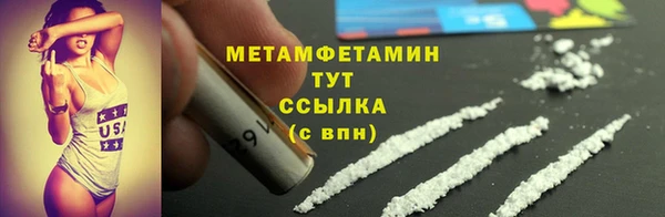 кокаин перу Иннополис