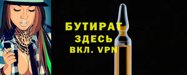 гидропоника Зеленокумск