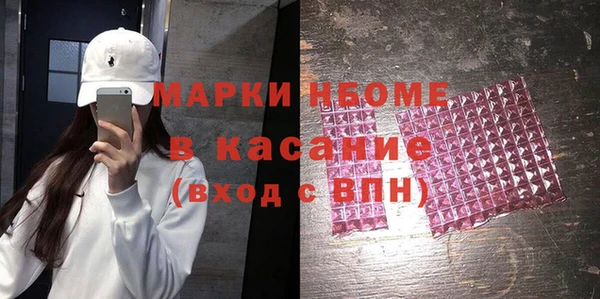 кокаин перу Иннополис