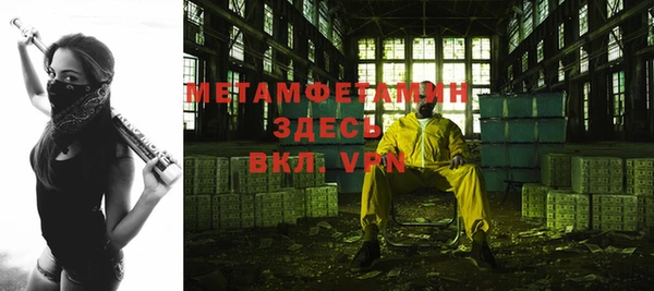 кокаин перу Иннополис