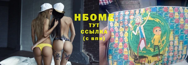кокаин перу Иннополис
