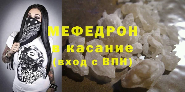 сатива Зерноград