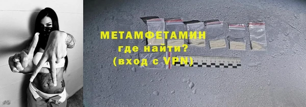 крисы Инта