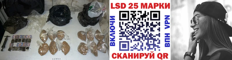 ЛСД экстази кислота  Купить закладки  Баксан 