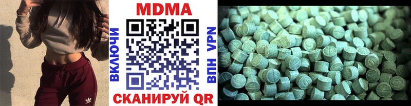 MDMA crystal  Купить  Баксан 