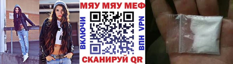 Купить закладки  Баксан  МЕФ мука 